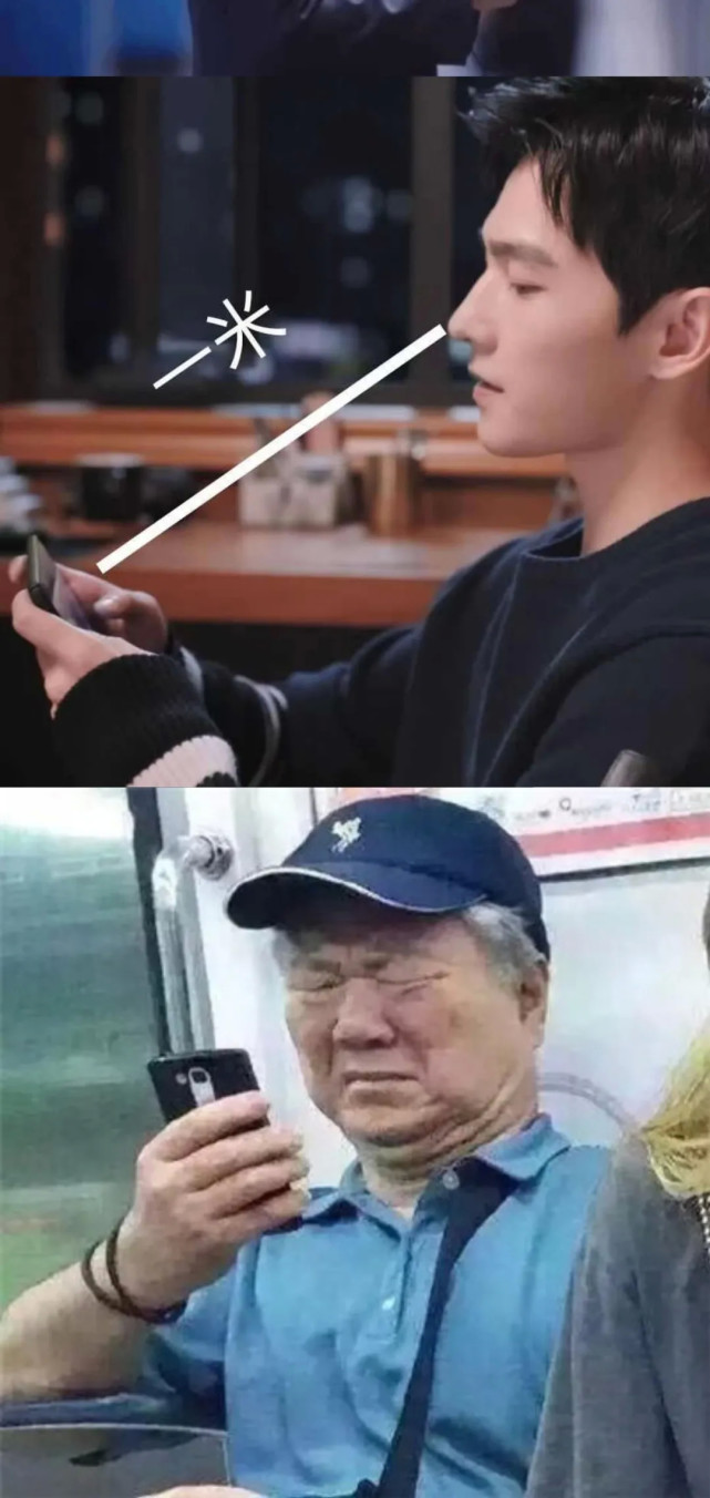 年轻男演员个顶个的老成杨洋老干部式看手机吴磊拿保温杯聚会