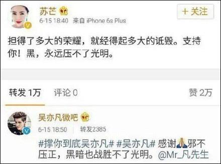 吴亦凡取关柯震东谁帅_沈梦辰取关吴亦凡_吴亦凡取关kevin