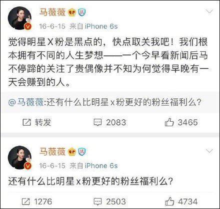 吴亦凡取关柯震东谁帅_沈梦辰取关吴亦凡_吴亦凡取关kevin