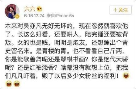 吴亦凡取关柯震东谁帅_沈梦辰取关吴亦凡_吴亦凡取关kevin