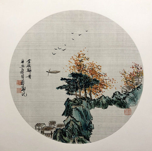 苏立忱,字艺墨,号苦瓜散人,十三草堂,1968年生于辽宁西丰,祖籍四川