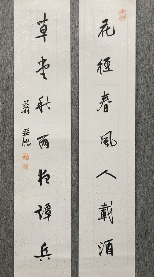 苏立忱,字艺墨,号苦瓜散人,十三草堂,1968年生于辽宁西丰,祖籍四川