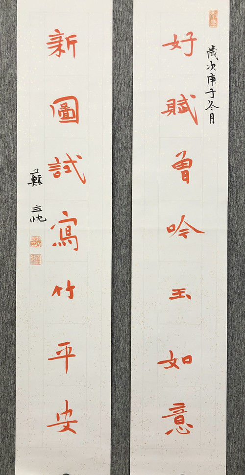 苏立忱,字艺墨,号苦瓜散人,十三草堂,1968年生于辽宁西丰,祖籍四川