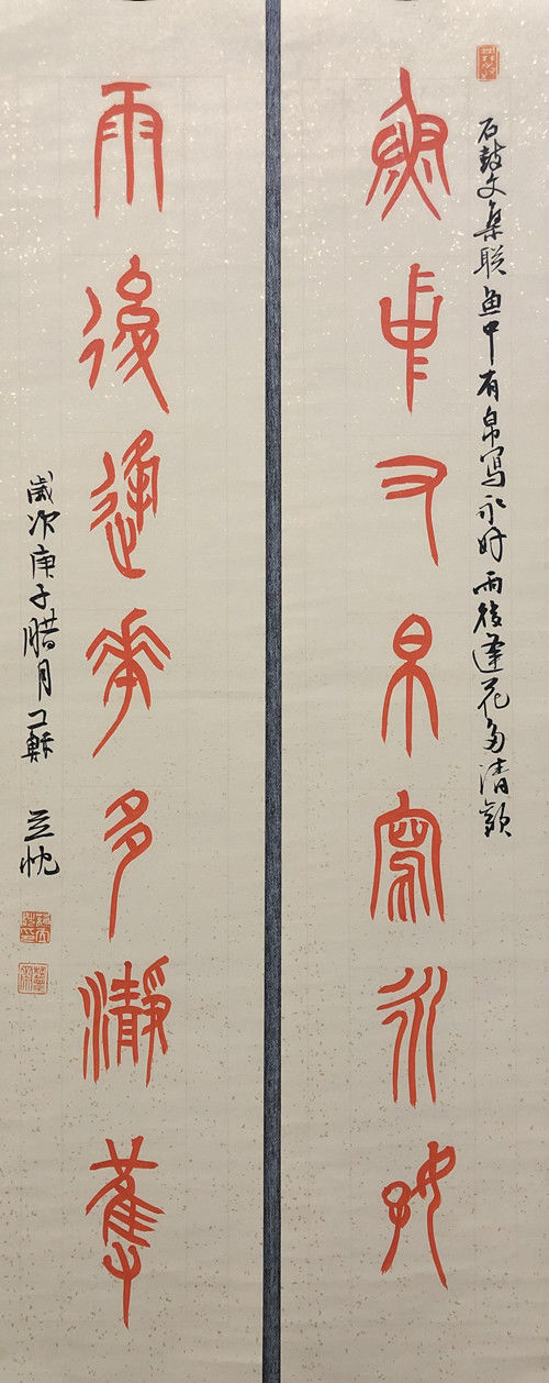 苏立忱,字艺墨,号苦瓜散人,十三草堂,1968年生于辽宁西丰,祖籍四川