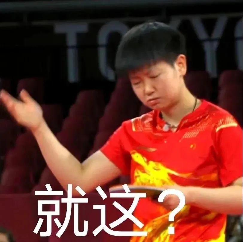 奥运表情包这次是中国奶龙马龙表情包了