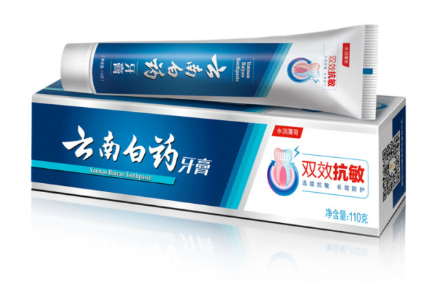 云南白药因生产劣质口罩被罚11万元 市值较年内高点蒸发800亿