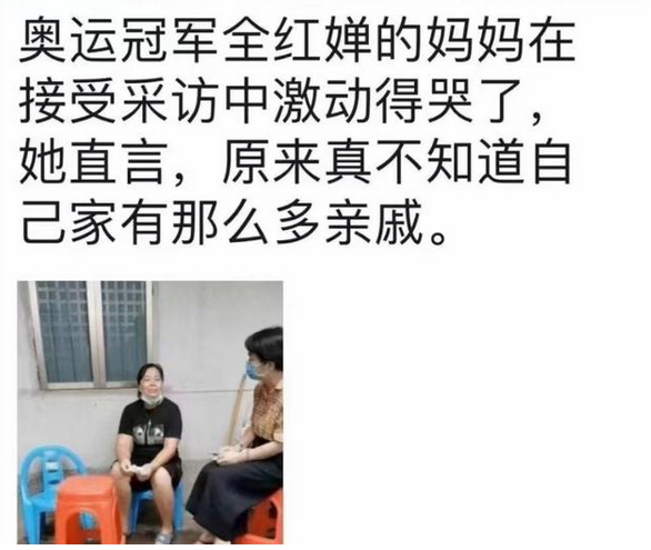 全红婵爆红体现社会势利请别把励志故事读偏了