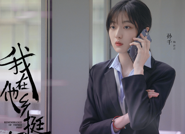 我在他乡挺好的:许言,你够了,请别再"折磨"沈子畅了