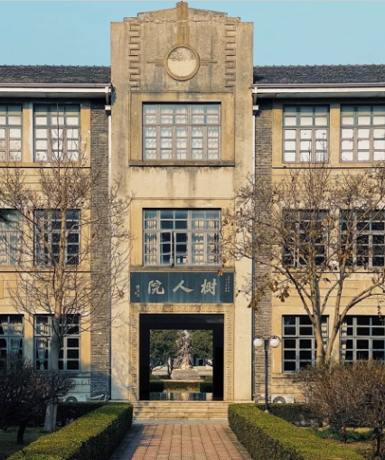 上海名校高中介绍——松江二中(郊区霸主)_腾讯新闻