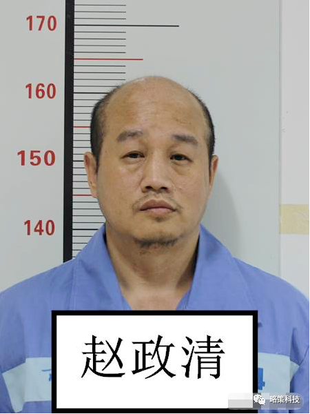 弥勒黑老大排行榜_扫黑除恶云南弥勒法院公开开庭审理王永才等28名被告人涉黑案(2)