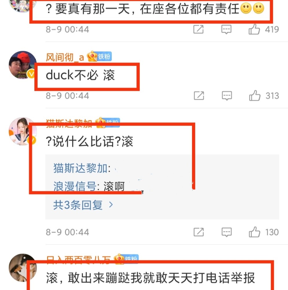 罗志祥深夜回复粉丝：给我点时间，我会努力回到我原本的位子！