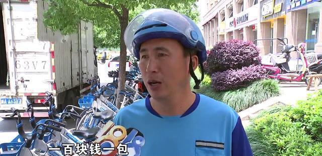 跑腿排行榜_第一次知道跑腿小哥可以业务那么全能,简直就是万事屋!