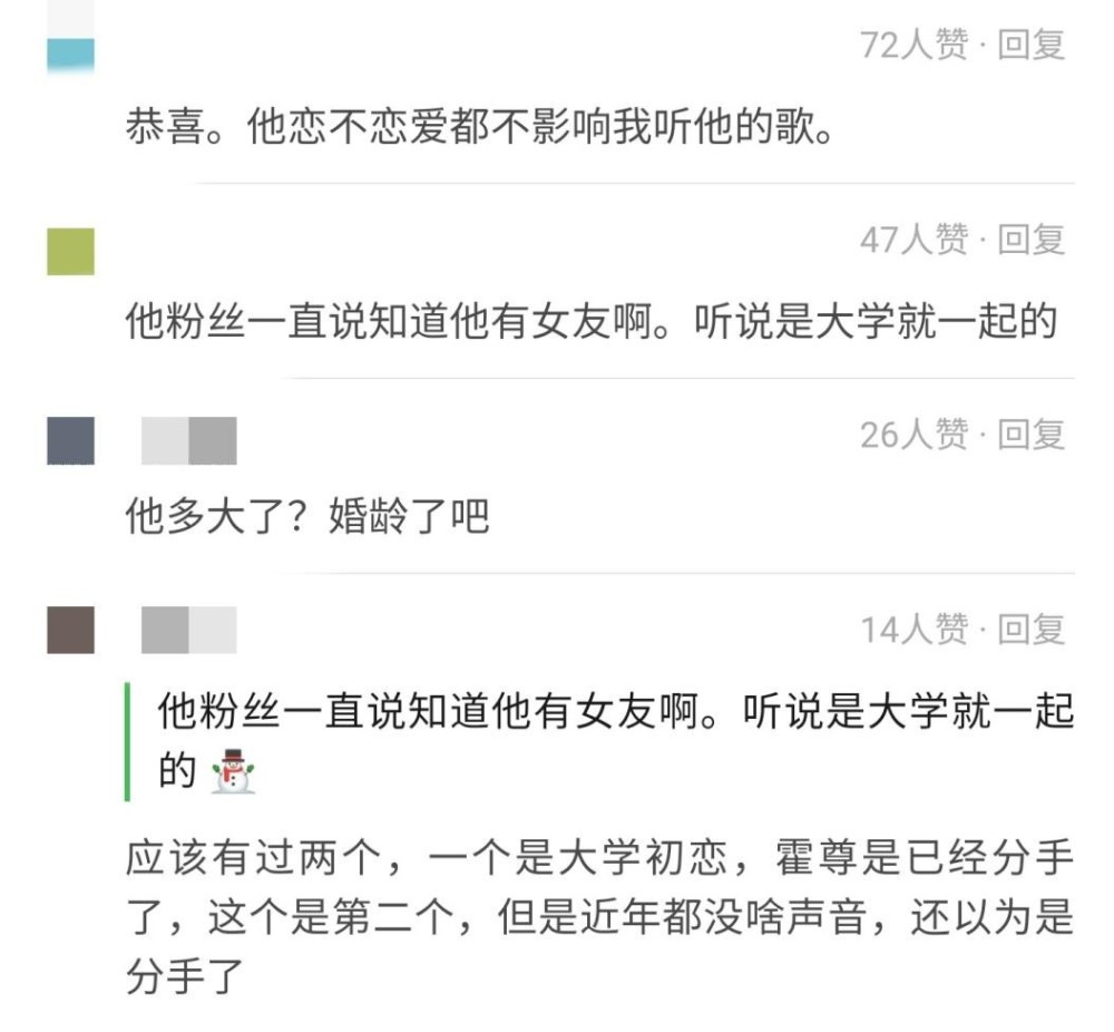 霍尊恋情疑似官宣？女方晒合影颜值高还上过春晚，据说火风也同意