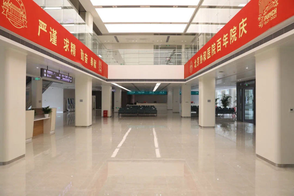 北京协和医院西单院区新门诊楼启用!就医须知来了_腾讯新闻