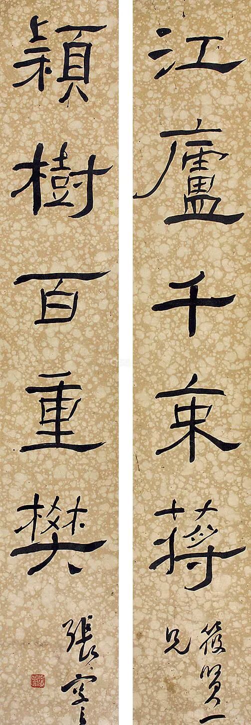 《清帝退位詔書》上的小楷真驚豔,清新可人,嚴謹規範,晉唐味足