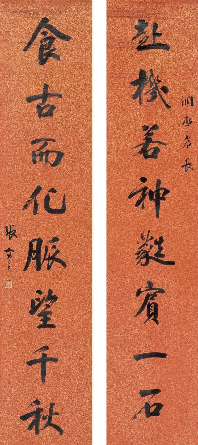 《清帝退位詔書》上的小楷真驚豔,清新可人,嚴謹規範,晉唐味足