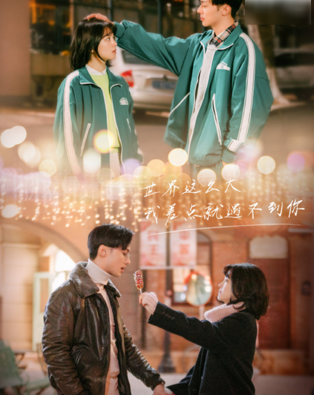 循环初恋集甜宠悬疑于一体的穿越剧带观众重温校园生活