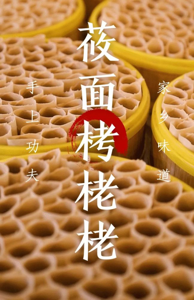 神奇的杂粮厨房|莜面栲栳栳