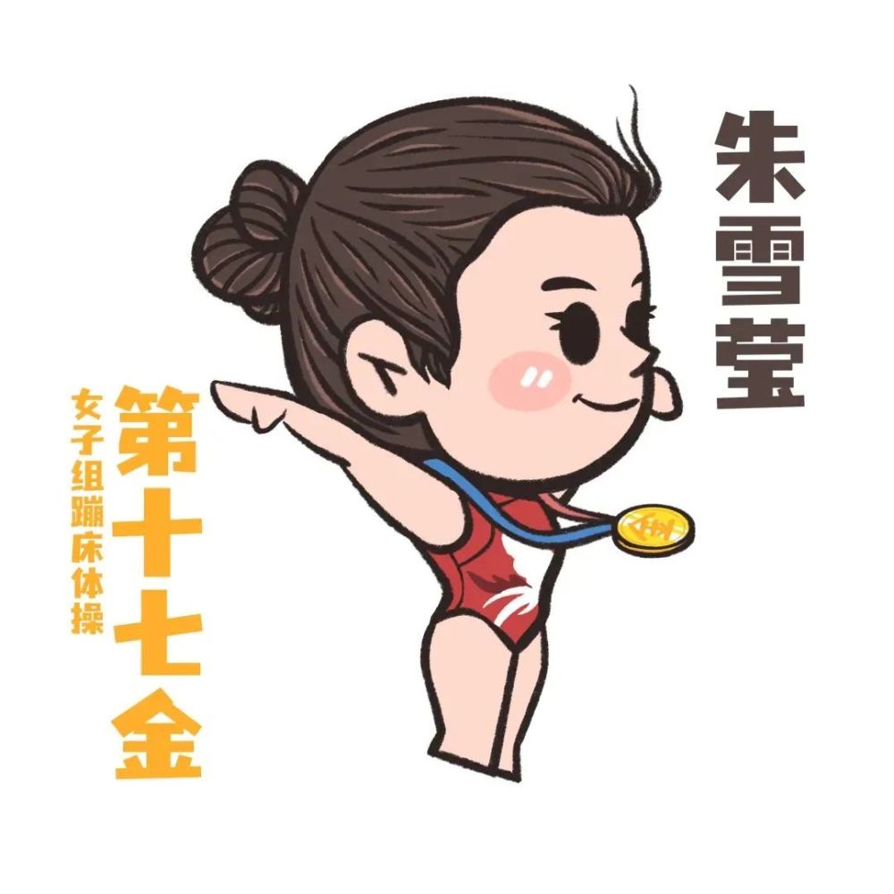 东京奥运健儿卡通头像图片