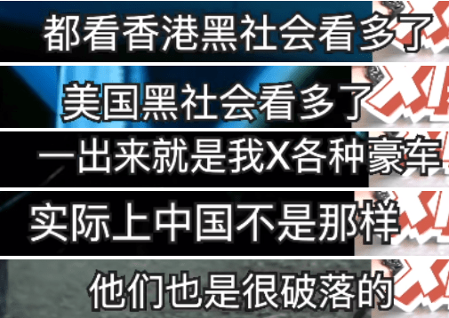 孙红雷买瓜幕后曝光，《征服》导演18年后爆料：很多东西是因为穷