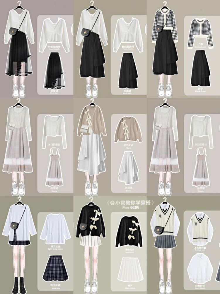 穿搭技巧 #穿搭 #搭配 #学穿搭 #穿搭教程 #穿衣打扮 #穿衣搭配 #教