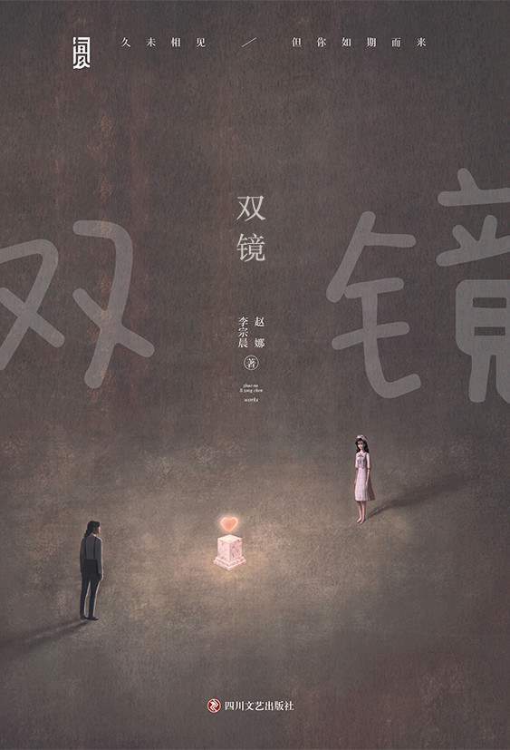 晋江百合小说排行榜_作者福利好的小说平台塔读小说榜上有名(2)