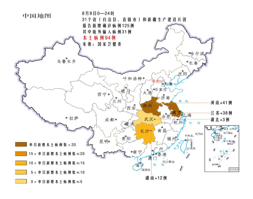 海口再发重要提示请这些人尽快做核酸检测本土新增94845例在河南
