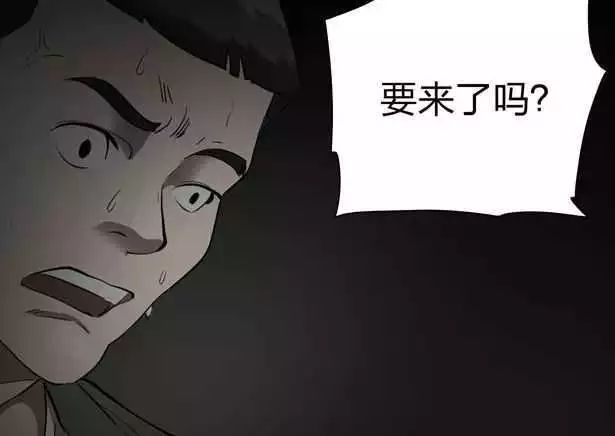 午夜诡异漫画死亡公寓每年一条命的诅咒