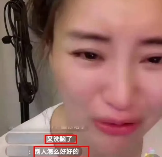 主播肉肉哭诉辛选集团 生理期被逼陪辛巴泡温泉 网友质疑其炒作 腾讯网