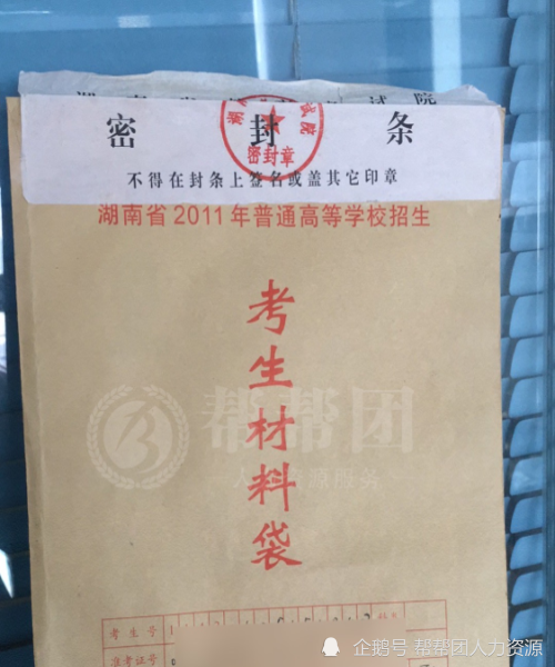 高中学籍档案丢失了怎么去补办
