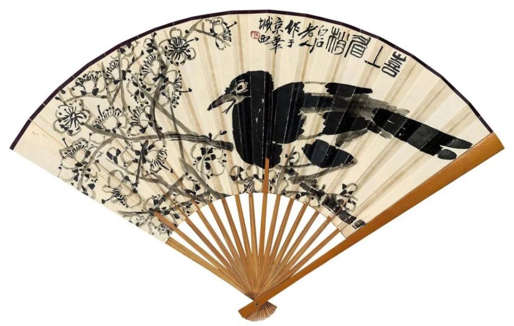 齐白石花鸟扇面赏析