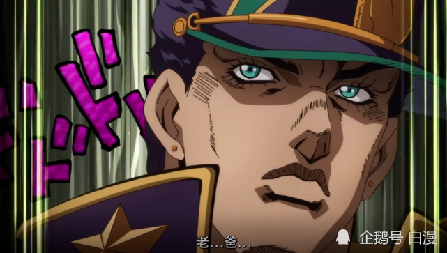 Jojo六部 石之海 Pv公开 空条徐伦女承父啸 开启 欧拉 替身 腾讯新闻