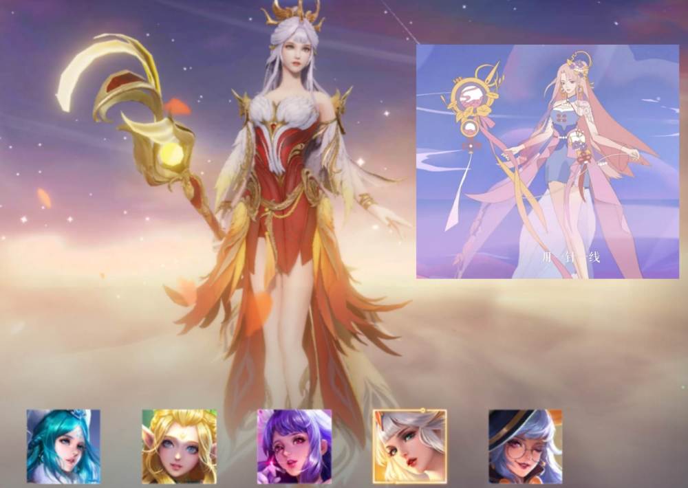 对于新皮肤,其实官方都会给部分人提前体验一下,就是为了做宣传,所以