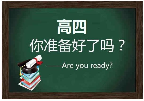 教育部最新回應22屆復讀生面臨2個新問題復讀生要注意6個問題