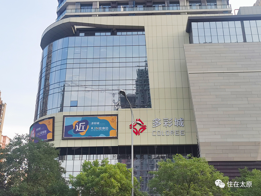 府东街迎来第一座商业综合体!有望今年投用