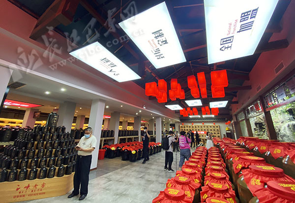 "三峡老窖老酒坊"巴东体验店正式开业(图)