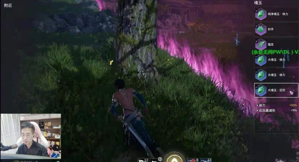 妖刀姬排行_永劫无间妖刀姬技能介绍
