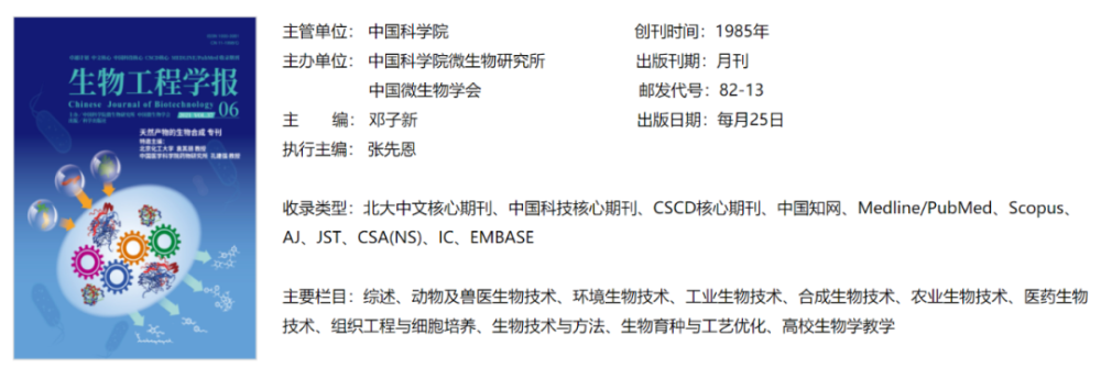 汉麻素药物研究即将迎来爆发期 中科院旗下刊物重要论文发表 汉麻视界 工业大麻资讯网