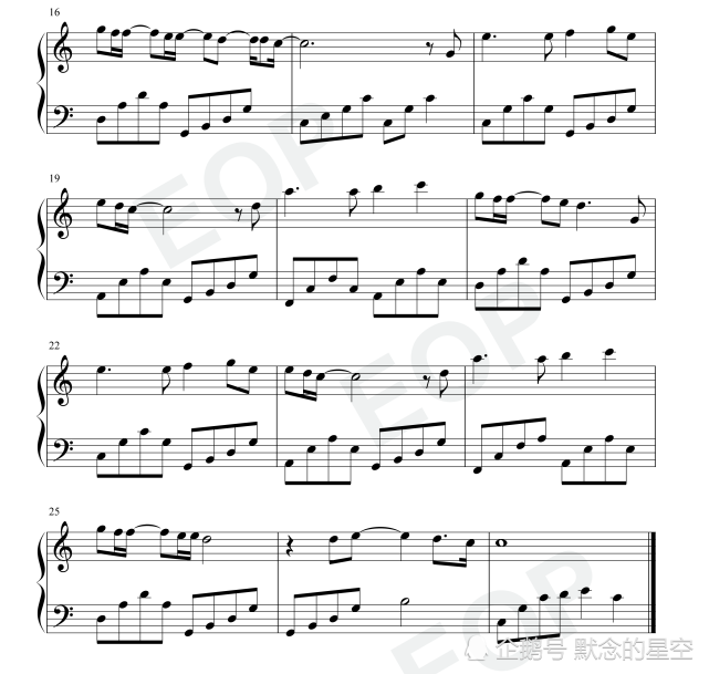 钢琴谱双手简谱双版本刘宇宁烟火星辰电视剧你是我的荣耀片头曲