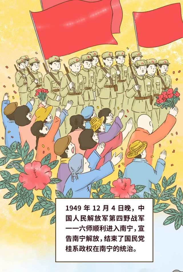 进行周密的摸底调查,在做好政治宣传攻势和护城斗争的同时,对国民党在