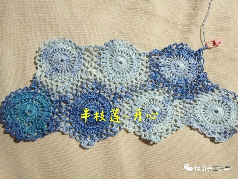 一线连钩织太阳花无袖连衣裙图解和教程