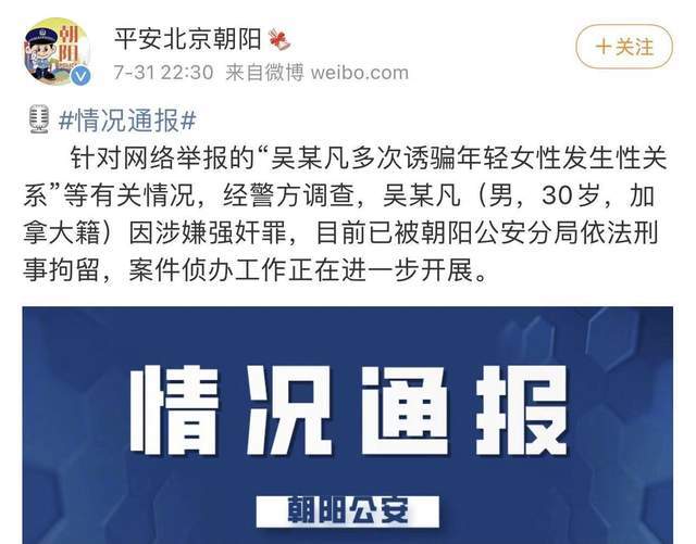 郑爽罗志祥接连发文，复出之心藏不住，借吴亦凡洗白？