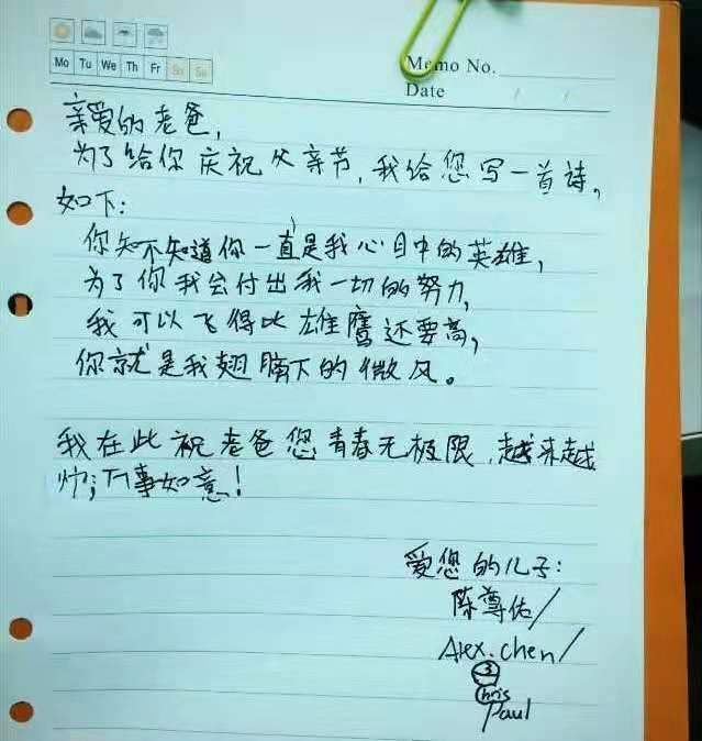 陈坤晒偷拍儿子照片！寸头戴耳钉痞帅十足，手臂纹身疑曝光藏文名