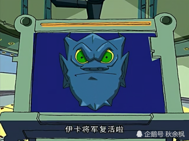 成龙历险记:鬼影面具篇