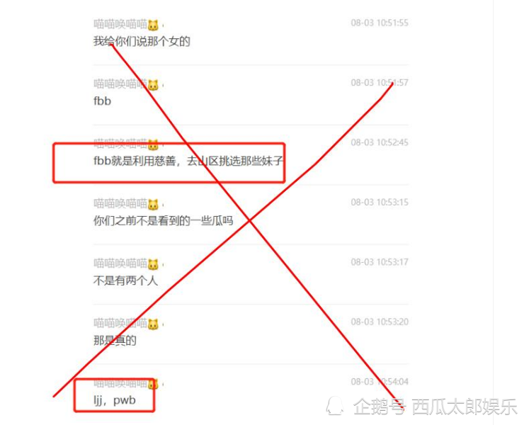 吴亦凡事件不断发酵，京圈大佬被嘲上热搜，彻底解开娱乐圈遮羞布