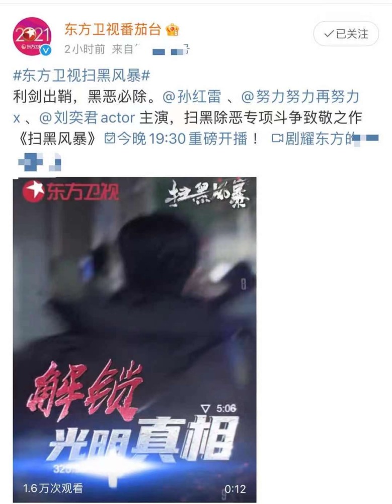 几十位明星参演 暗藏3位国家一级演员 这部新剧被央视反复安利 腾讯新闻