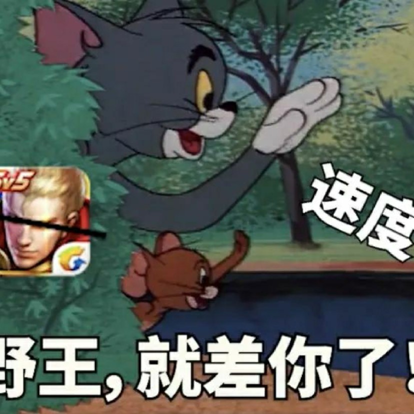王者荣耀表情包第七弹