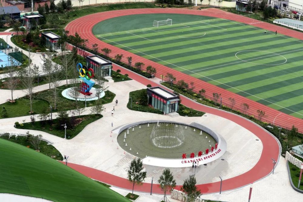 长治市体育公园"长治市体育局负责人表示,体育公园是全市深入贯彻落实