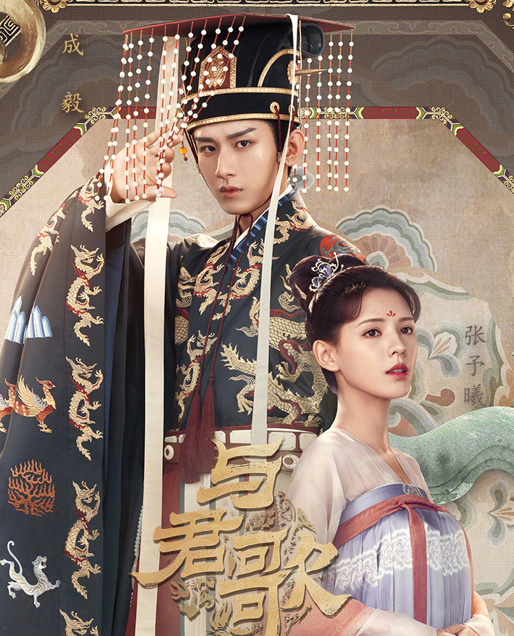 湖南卫视是在逗我玩吗20分钟就弃剧与君歌你赢了