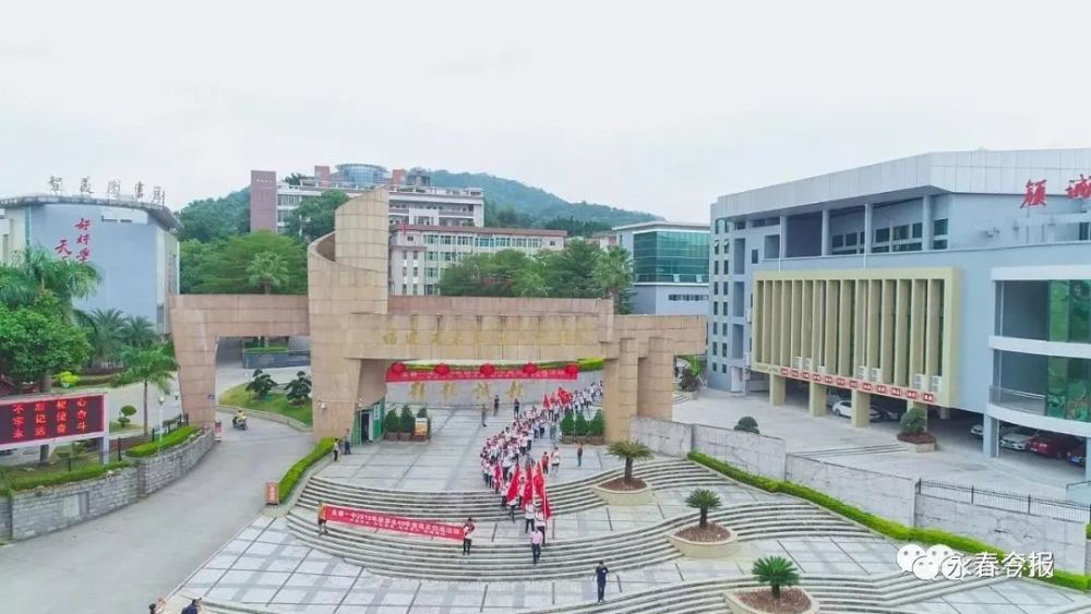 永春县第一中学榜上有名中小学人工智能教育试点校名单福建省新一批省